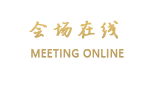 翠湖湖景酒店